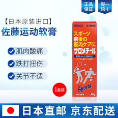 日本原装进口脚趾水10ml去除灰指甲香港脚足气止痒脚甲气水足癣瘙痒抗真菌药水足跟足裂脱皮脚臭克星脚趾药水 单支装 图片价格品牌报价 京东