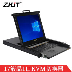 ZHJT KVM切换器8口16口4口多口可选 19英寸机架式 VGA接口网口17/19液晶可选 ZH1701S 17液晶单口