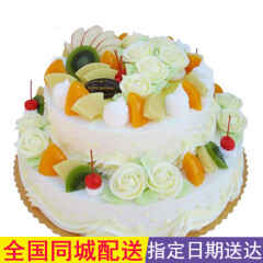 奢上双层生日蛋糕水果奶油儿童网红创意定制广州南京重庆全国同城配送 12寸+8寸双层蛋糕