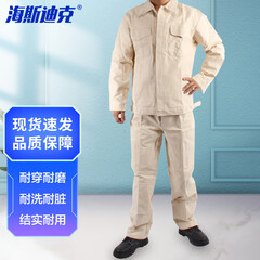 海斯迪克 加厚帆布电焊工作服套装 纽扣款防烫焊工服 170-L 