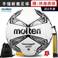 摩腾（MOLTEN）molten摩腾足球儿童青少年专业比赛训练用球5号4号幼儿训练3号 3号F3V1700 黑白款