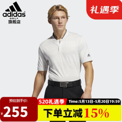 阿迪达斯 （adidas）球星同款高尔夫短袖T恤男新款舒适速干运动休闲上衣男士短袖 GL4641 白色/淡灰色 S