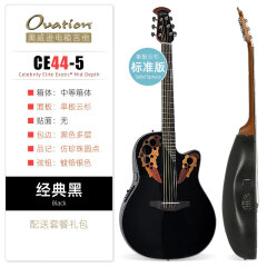 OVATION奥威逊CE44、CE48系列民谣吉他单板CE44X、48P电箱琴葡萄音孔圆背 标准版【CE44-5】 经典黑