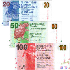 亚洲-全新UNC中国香港钱币港币 纸币  渣打银行港币 (20-100港币)3枚小全套