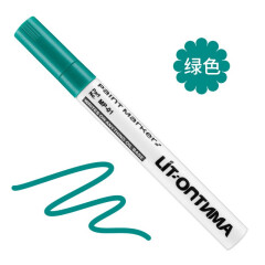 LiT油漆笔不掉色轮胎笔气球DIY补记号笔陶瓷手绘签名涂鸦白色油性笔MARVY 绿色