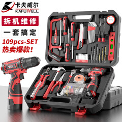 卡夫威尔 109件套家用手电钻工具箱套装充电电动螺丝刀电工维修 P2982A