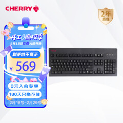CHERRY樱桃 G80-3000LSCEU-2 机械键盘 有线键盘 游戏键盘 全尺寸键盘 经典复古 黑色 青轴