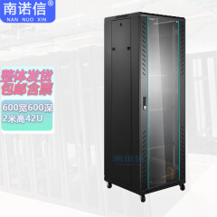 南诺信机柜42U网络机柜2米高600宽600深 机房监控网络布线UPS弱电机柜 N36642