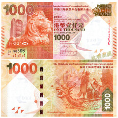 亚洲-全新UNC 中国香港港币 钱币 汇丰银行纸币港币2010-16年版 龙舟1000港币P-216单张