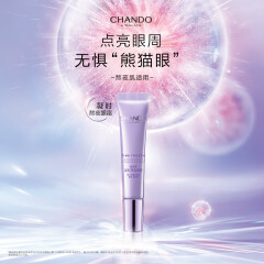 自然堂（CHANDO）小紫瓶熬夜眼霜15g 凝时眼部精华金属按摩头黑眼圈护理提亮眼周