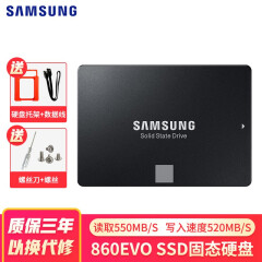 三星（SAMSUNG）860 870EVO/870QVO 台式机笔记本SSD固态硬盘2.5英寸 860 EVO 250GB