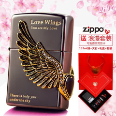 ZIPPO之宝打火机黑冰爱神爱情之翼zp防风煤油火机送男友情人节生日礼物 黑冰爱神之翼爱情之翼