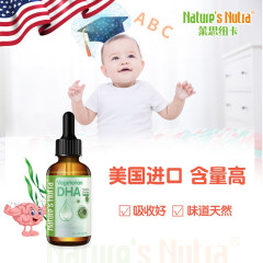 莱思纽卡(nature‘s nutra) 宝宝DHA藻油孕妇儿童哺乳期补充dha饮液滴剂60ml