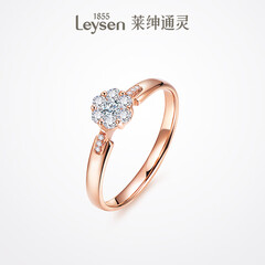 莱绅通灵钻戒女钻石戒指结婚18K金翠贝卡礼物 【表白】18k玫瑰金（共约17分） 13号
