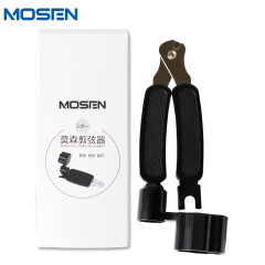 莫森（MOSEN）MS-21A 便携式吉他卷弦器 上弦剪弦钳 拔锥起锥器 三合一 民谣 木吉他换弦工具