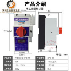 KBO控制与保护开关电器CPS-45C/45M/06MFG基本消防隔离漏电型380V 双速型 中端型触点含银量 35% 16A-(5KW