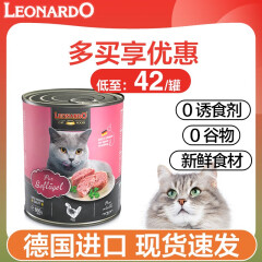 小李子（LEONARDO）德国进口LEONARDO小李子主食猫罐头营养增肥鲜肉补水湿粮 家禽配方400g
