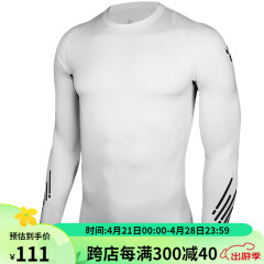 卡尔美（KELME）运动长袖紧身衣男薄款跑步打底衫足球篮球健身服3881108 白色 M