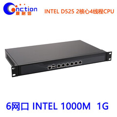 康耐信（cnction）D525软路由器整机6网口全千兆千兆路由器企业级路由器企业路由器无线路由器 大机箱/D525-6L/1G内存+64G硬盘