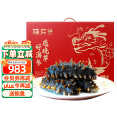 晓芹 大连即食海参 1500g24-30只 辽刺参 海参礼盒