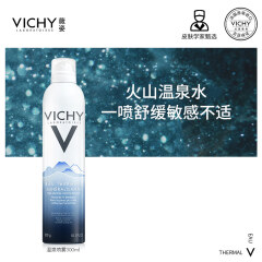 薇姿VICHY 矿物赋能温泉水喷雾300ml（保湿补水舒缓喷雾湿敷护肤品）