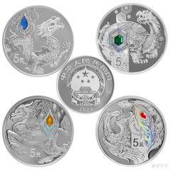 上海銮诚 中华传统瑞兽金银纪念币 15克*4枚银套币