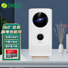 360 摄像头 全景云台家用电池版 支持5Gwifi自带电池 断电续航手机远程高清夜视监控智能摄像机 断电续航3C云台版+128G卡+支架