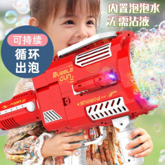 EagleStone电动吹泡泡机枪儿童男女孩自动手持加特林泡泡水生日礼物六一玩具