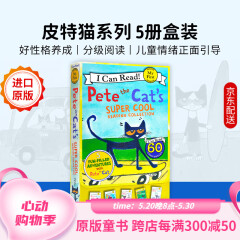 皮特猫系列5册盒装 Pete the Cat  I Can Read初级分级阅读读物 英文原版绘本#