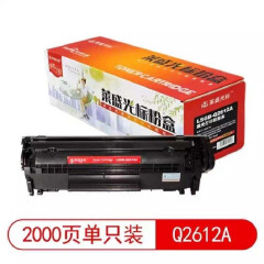 莱盛光标 LSGB-Q2612A 黑色 粉盒 适用CANON LBP-2900/2900+/3000