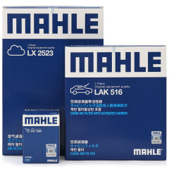 马勒（MAHLE）滤芯套装空调滤+空滤+机滤(适用于凯美瑞2.0/2.4(06-14年))