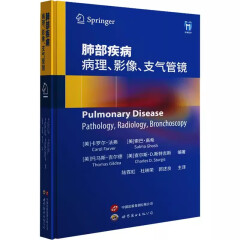 肺部疾病：病理、放射、支气管镜  陆霓虹 译 适用于诊断和治疗肺部疾病的临床医生医学书籍 上海世界图书出版公司9787523208151