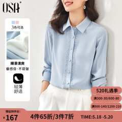 【精选尖货】OSA欧莎职业OL长袖蓝色衬衫女春季22年新款设计感小众衬衣上衣 蓝色 M