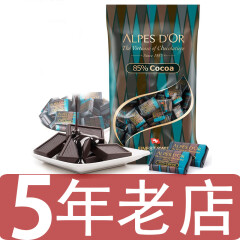 爱普诗（Alpes d'Or）瑞士进口黑巧克力爱普诗可可脂黑巧克力片黑巧排块礼盒喜糖 85%可可黑巧 袋装 1000g