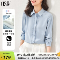【精选尖货】OSA欧莎职业OL长袖蓝色衬衫女秋季22年新款设计感小众衬衣上衣 蓝色 M
