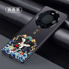 鲁深 中国风鹤图案素皮皮革华为Mate60Pro手机壳mate60手机壳60pro+手机套防摔男女款 Mate60Pro/Pro+通用【典雅黑】 素皮CD纹【平安鹤】贈保护膜