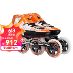 美洲狮（COUGAR） SR1成人儿童男女速滑鞋速度竞速鞋轮滑鞋溜冰鞋 桔白色 44