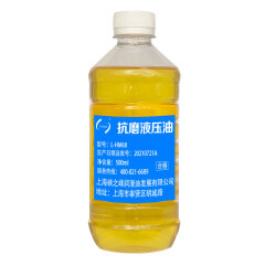 中航峡峰 L-HM68号抗磨液压油 500ml/瓶