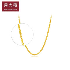 周大福（CHOW TAI FOOK）水波链 足金黄金项链|素链(工费:280计价) F177100 45cm 足金 约5.15g