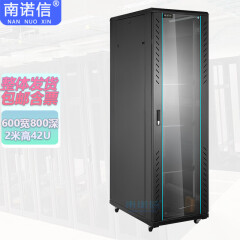 南诺信N56842机柜42U网络机柜2米高600宽800深机房监控网络布线UPS弱电机柜