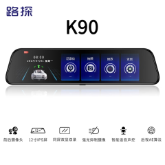 路探K90声控12英寸前后录像1080P微光夜视倒车影像后视镜行车记录仪 前后双录+64G内存卡