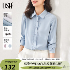 欧莎（OSA）【秋季衣裳】职业风OL长袖纯色衬衫女新款设计感小众衬衣上衣显瘦 蓝色 M