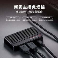 圆刚（AVerMedia） GC311高清hdmi视频采集卡switch/NS游戏直播视频录制设备