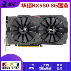 蓝宝石 讯景 迪兰RX5600XT RX580 5700XT 6700XT 8G特效吃鸡二手游戏显卡 华硕RX580 8G 猛禽 2048SP