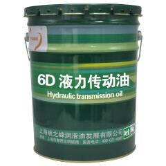 中航峡峰 6D液力传动油 16kg/18L/桶