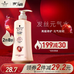 施华蔻(Schwarzkopf)多效修护19润发乳600ml(护发素精油发膜 氨基酸滋养 顺滑 防毛躁 男女士)(新老包装随机)