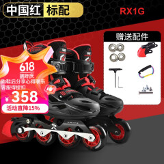 乐秀RX1G轮滑鞋儿童初学者全套装男女童专业滑冰旱冰鞋可调溜冰鞋 中国红+礼品 M（32-35）适合5-9岁