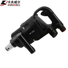 卡夫威尔风炮 气动扳手 大扭力气动工具轮胎拆卸汽修机修1寸 AS3844
