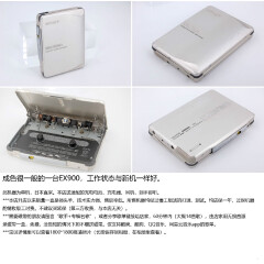 【精选】索尼松下爱华随身听walkman复古风礼物 老式卡带磁带机播 13号实用成色EX900