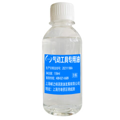 中航峡峰 气动工具专用油 150ml/瓶 润滑油